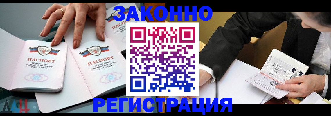 прописка иностранных граждан в Венёве