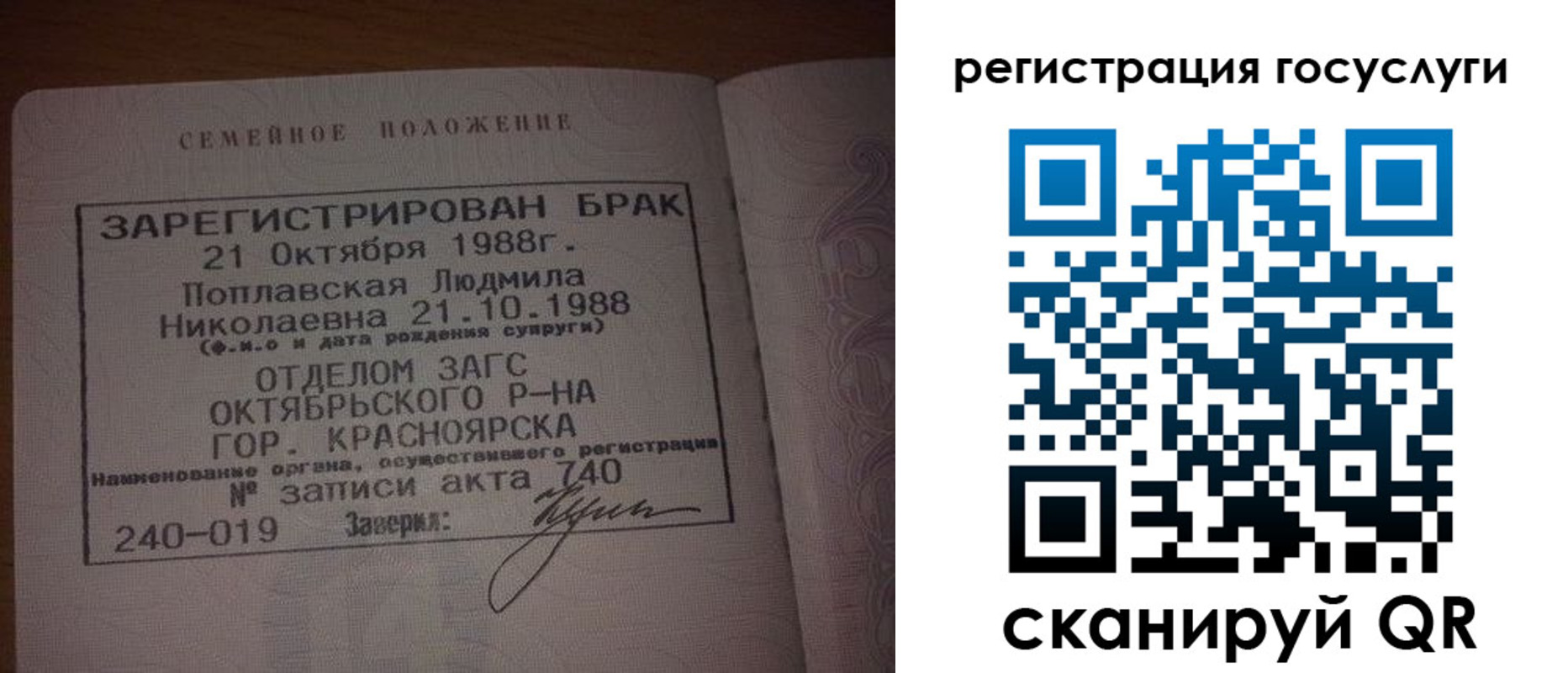 купить прописку в Венёве