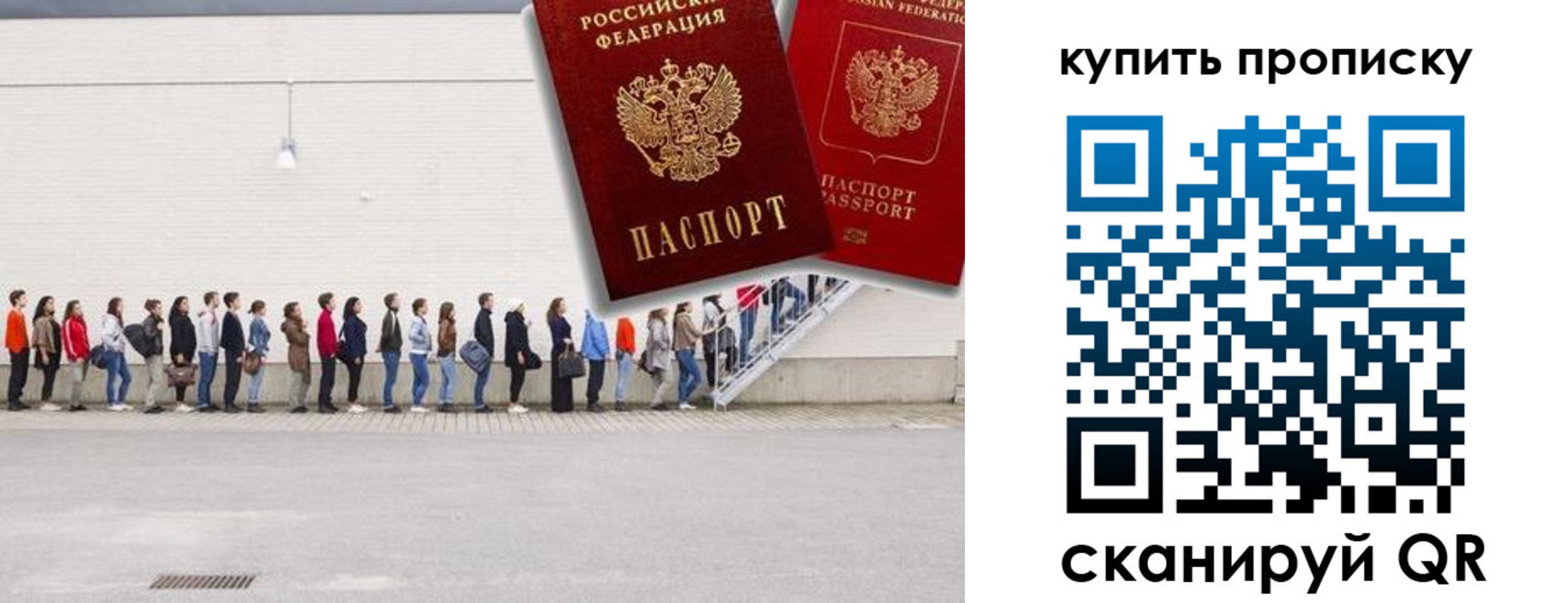 прописка штамп в Венёве