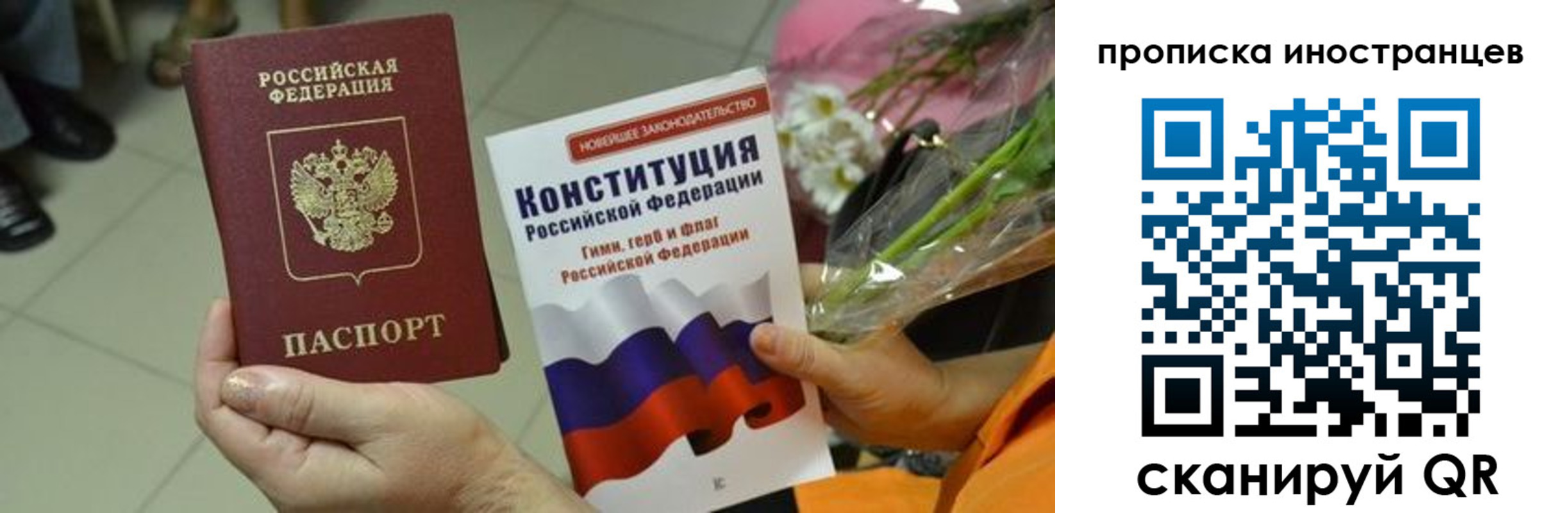 временная регистрация для школы в Венёве