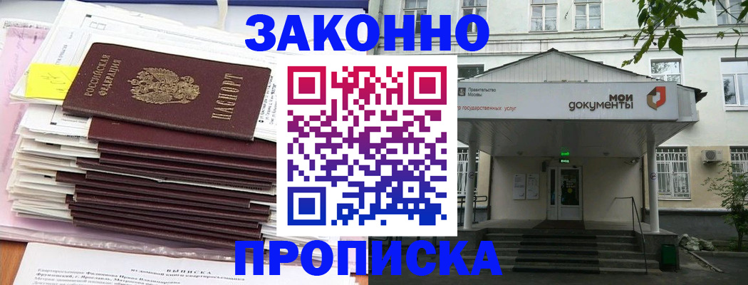 миграционный учет в Венёве