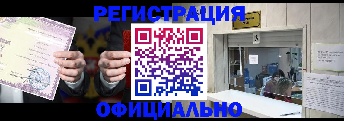 регистрация для школы в Венёве