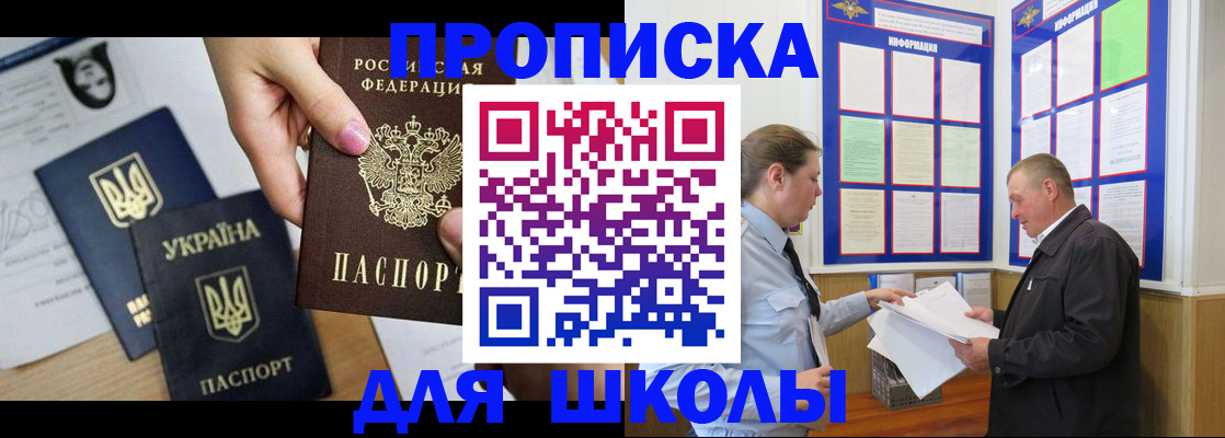 прописка регистрация в Венёве