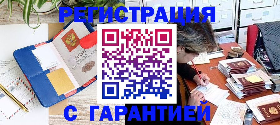 где прописаться в Венёве